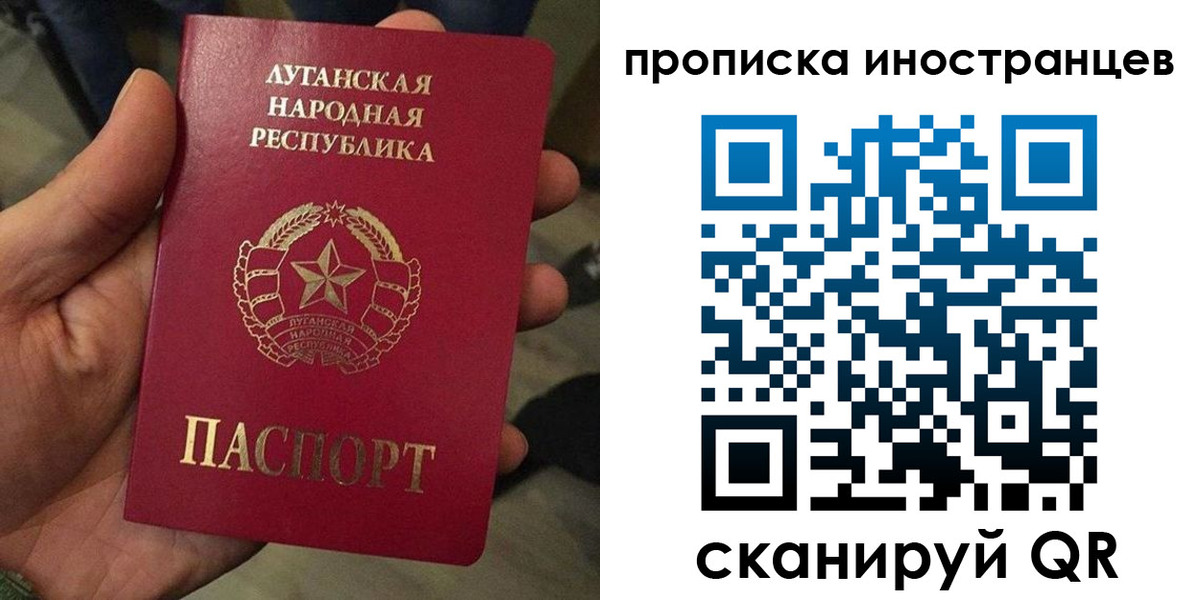 временная регистрация законно в Урайе