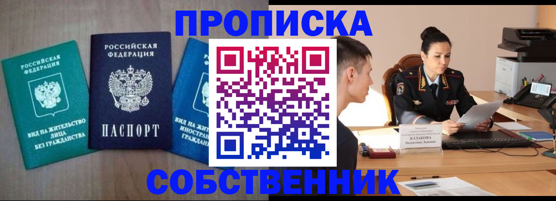 регистрация для школы в Урайе